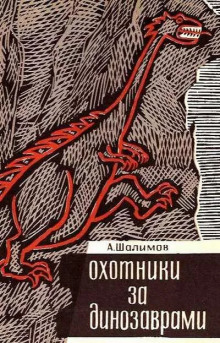 Постер книги Рассказы