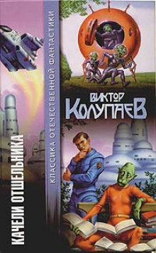 Постер книги Газетный киоск