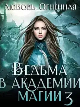 Постер книги Делу время