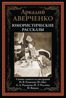 Постер книги Лекарство