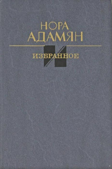 Постер книги После развода