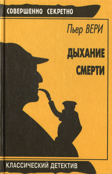 Постер книги Полицейская техника