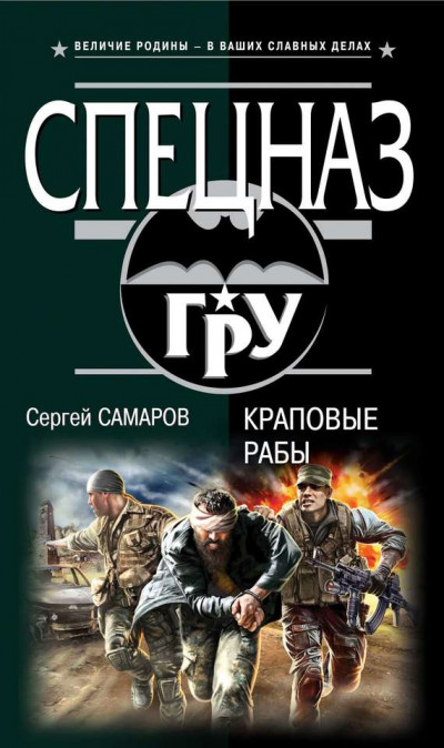 Постер книги В мире животных