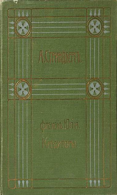 Постер книги Том 3. Повести и драмы