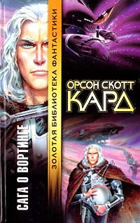 Постер книги Капитолий