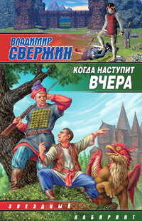 Постер книги Место Снов