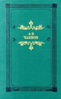 Постер книги Венецианское зеркало (сборник)