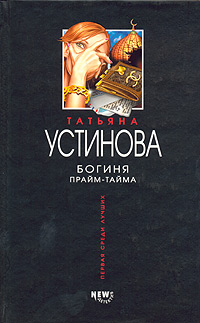 Постер книги Ближний берег Нила