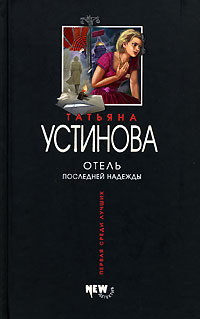 Постер книги Любитель сладких девочек