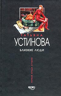 Постер книги Дымовая завеса