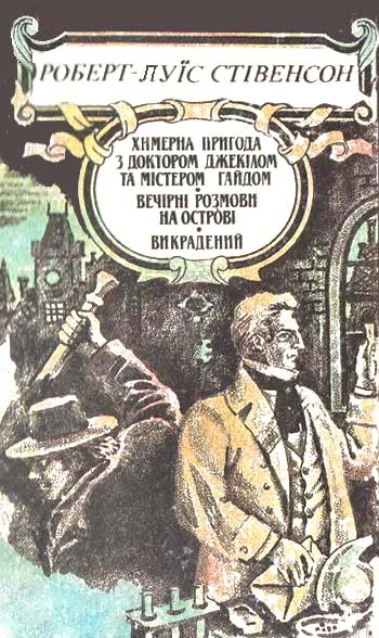 Постер книги Твори в п'яти томах. Том 2