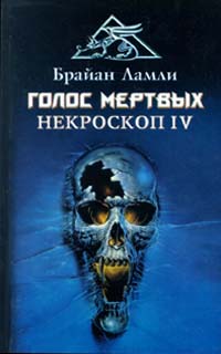 Постер книги Голос мертвых