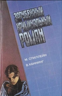 Постер книги Долгое ожидание. Письма Скорпиона