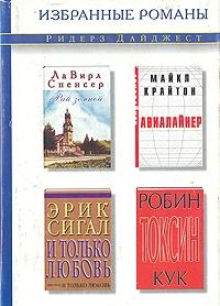 Постер книги Токсин