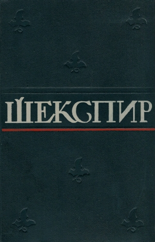 Постер книги Полное собрание сочинений в 8 томах. Том 8