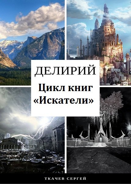 Постер книги Печать элементов