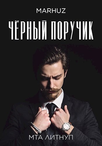 Мархуз зверь. Читать книги мархуза. Мархуз. Читать книги мархуза. Читать книги мархуза.