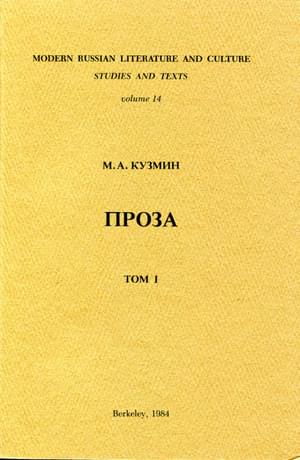 Постер книги Том 1. Первая книга рассказов