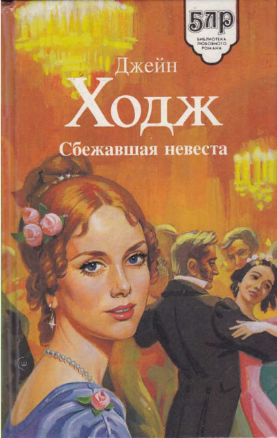 Постер книги Династия Дунканов