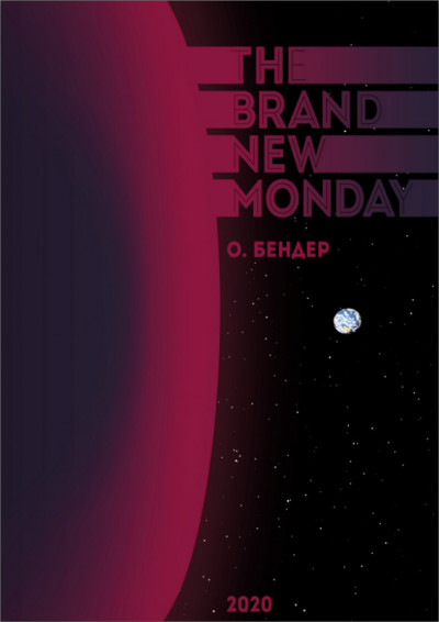 Постер книги The Brand New Monday
