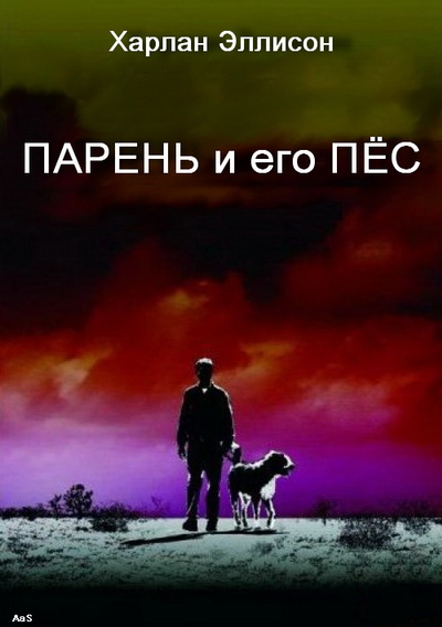 Постер книги Парень и его пес