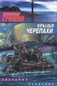 Постер книги Добрый ангел смерти