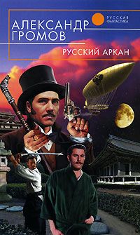 Постер книги Пески Палестины