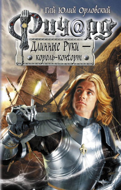 Постер книги Без иллюзий