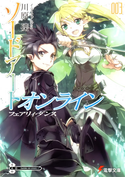 Постер книги Sword Art Online. Том 3. Танец фей