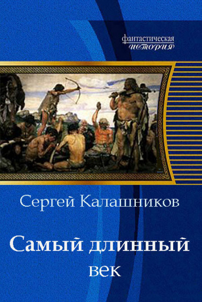 Постер книги Детство Зайчонка