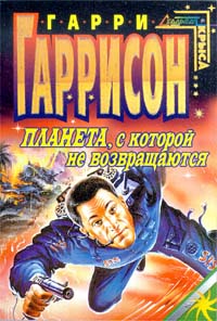 Постер книги Гладиаторы ночи