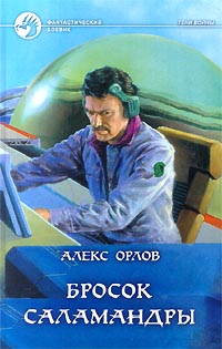 Постер книги Лабиринт