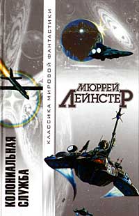 Постер книги Земля гигантов