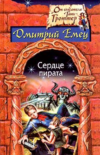 Постер книги Триумф времени