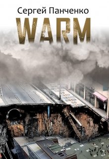 Постер книги Warm