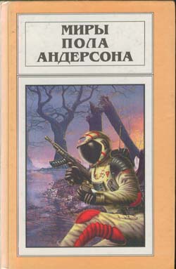 Постер книги Охотники из небесной пещеры