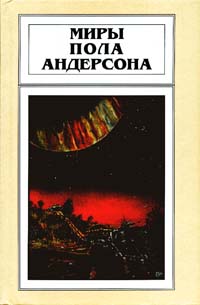 Постер книги Самодельная ракета