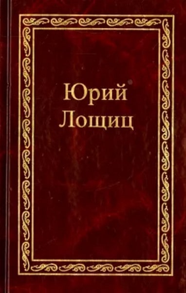 Постер книги Послевоенное кино