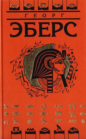 Постер книги Ведь я человек