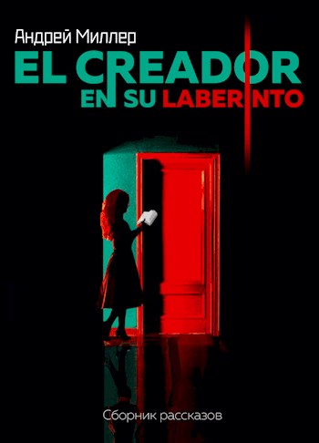 Постер книги El creador en su laberinto